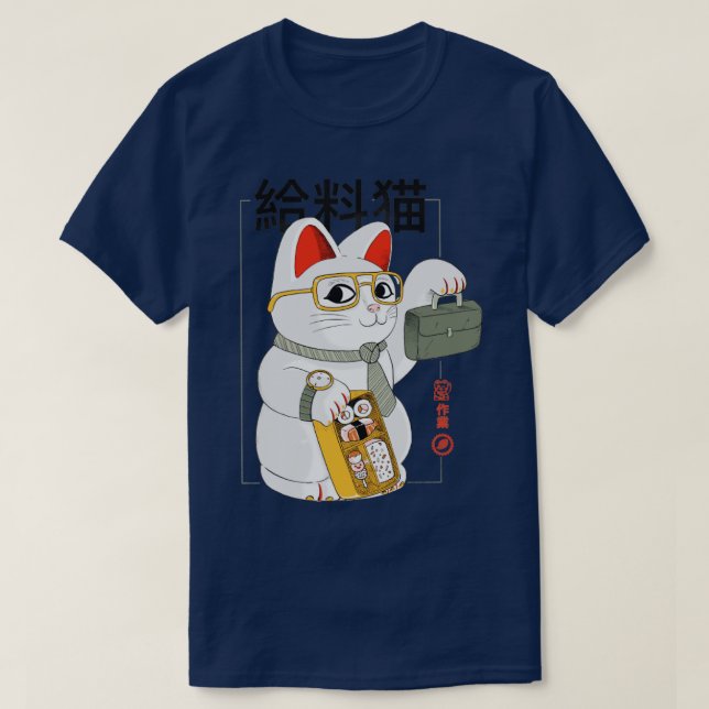 Camiseta Gato de sueldo (Diseño del anverso)