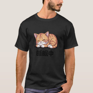 Camiseta Gato Durmiendo Kawaii Japonés Suiminchuu 1