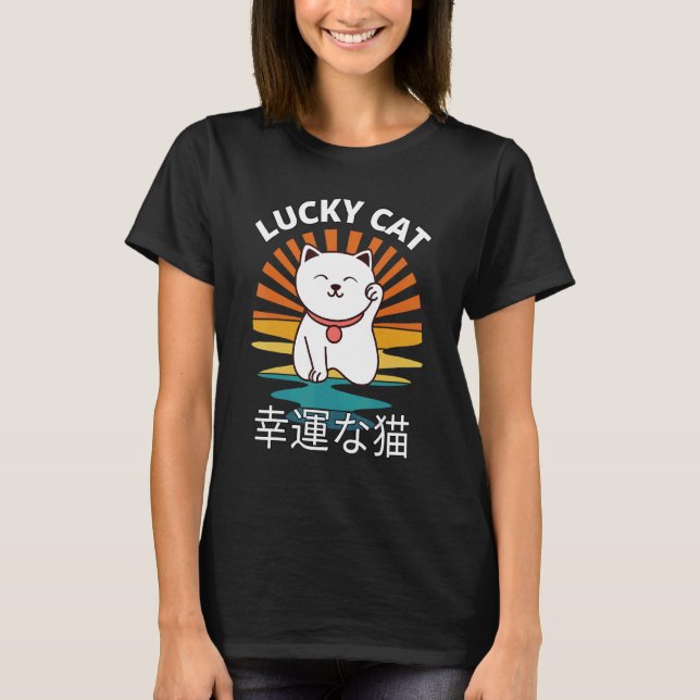 Camiseta Gato en curso Japonés Suerte Buena Suerte Maneki N (Anverso)