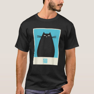 Camiseta Gato japonés neko Kawaii Anime T Shirt
