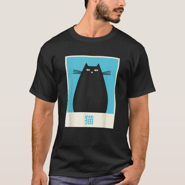 Camiseta Gato japonés neko Kawaii Anime T Shirt (Anverso)