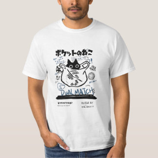 Camiseta Gato juguetón