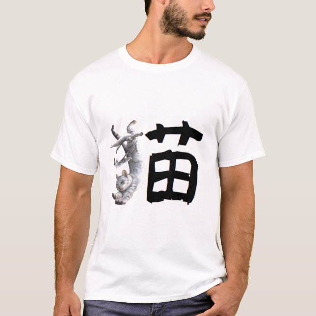 Camiseta Gato kanji (Anverso)