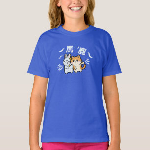 Camiseta Gato kawaii abofeteando baka