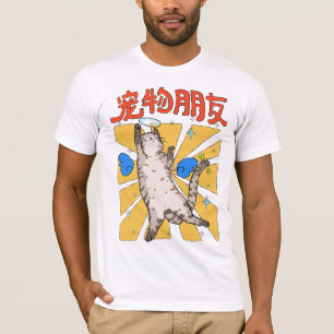 Camiseta Gato Majestuoso