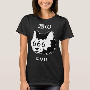 Camiseta Gato malvado Japonés Texto Estético Vaporwave Hall