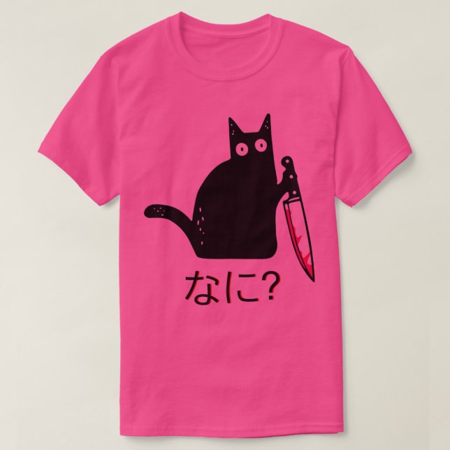 Camiseta Gato negro con cuchillo NANI (Diseño del anverso)