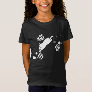 Camiseta Gato + Pescado = Hueso