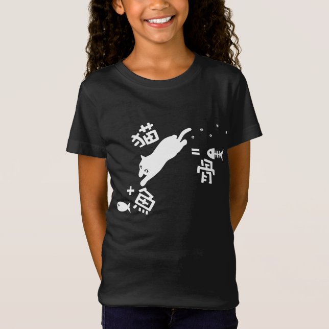 Camiseta Gato + Pescado = Hueso (Anverso)