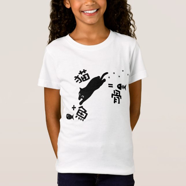 Camiseta Gato + pez = hueso (Anverso)