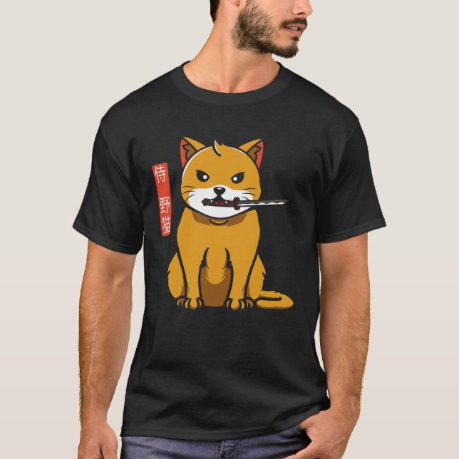 Camiseta Gato Samurai Sórdido De Inspiración Japonesa Con C (Anverso)