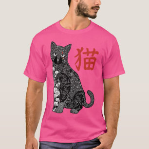 Camiseta Gato Tatuado Patrones Japoneses Vintage por Tobe F