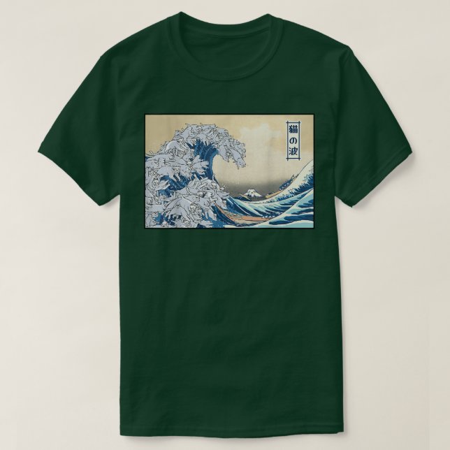 Camiseta Gatos Surfing Japonés Gran Ola De Kanagawa Gracios (Diseño del anverso)