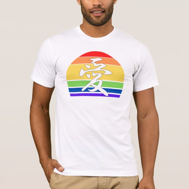 Camiseta Gay Orgullo LOVE en kanji y orgullo LGBTQ chino (Anverso)