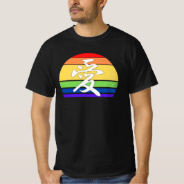 Camiseta Gay Orgullo LOVE en kanji y orgullo LGBTQ chino
