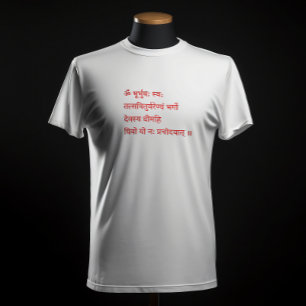 Camiseta Gayatri Mantra "Om Bhur Bhuva Swah"