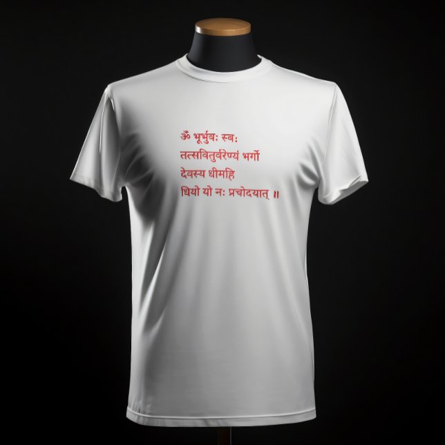 Camiseta Gayatri Mantra "Om Bhur Bhuva Swah" (Subido por el creador)