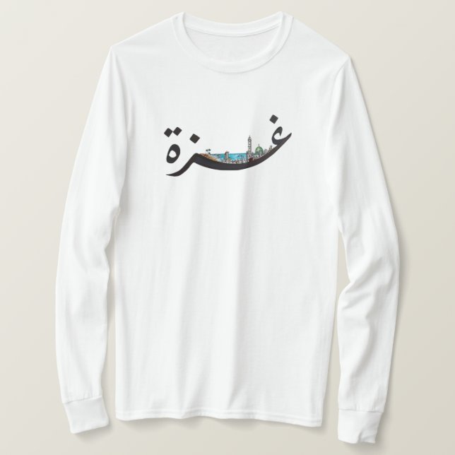 Camiseta Gaza (Anverso del diseño)