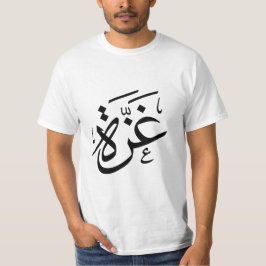 Camiseta Gaza Palestina en árabe caligrafía libertad