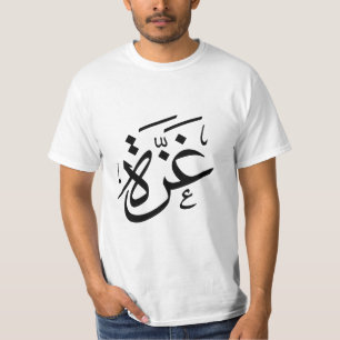 Camiseta Gaza Palestina en árabe caligrafía libertad