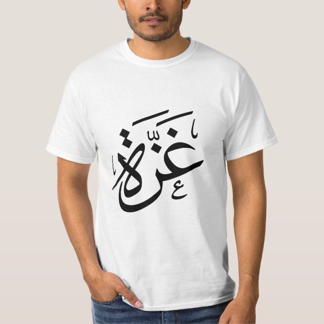 Camiseta Gaza Palestina en árabe caligrafía libertad (Anverso)