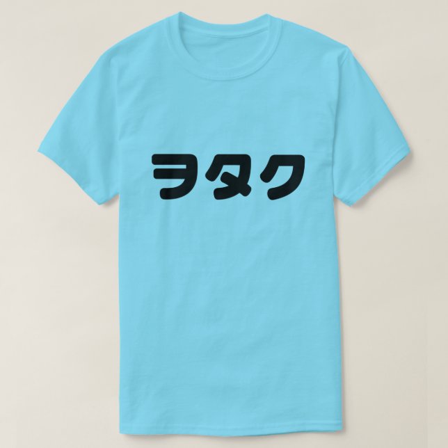 Camiseta Geek Wotaku ヲ タ・ | Idioma katakana japonés (Diseño del anverso)
