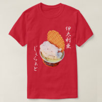 Gelato feliz - Japonés único