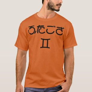 Camiseta Gemini Japanese Hiragana Futagoza Black