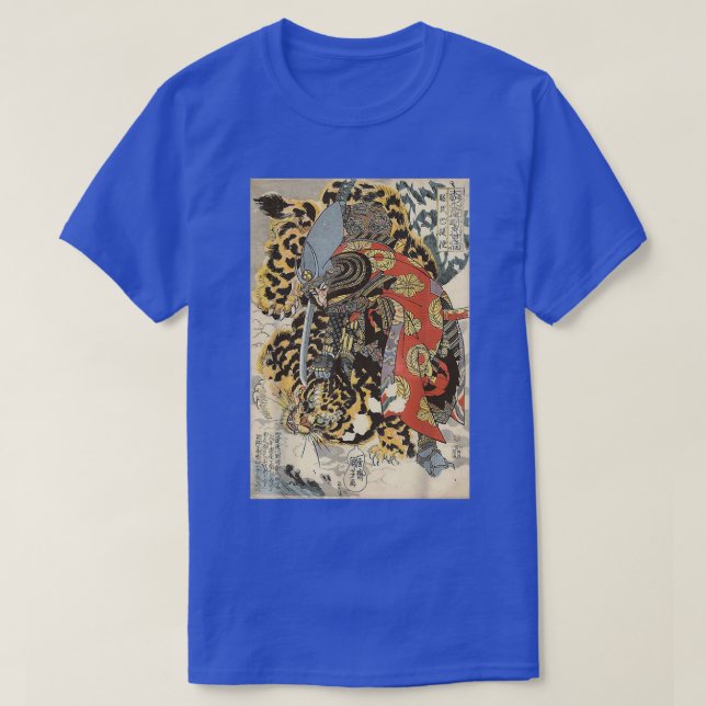Camiseta General samurai japonés lucha contra arte de tigre (Diseño del anverso)