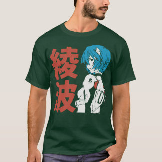 Camiseta Génesis de Neonesia Evangelion Retro Vintage 6
