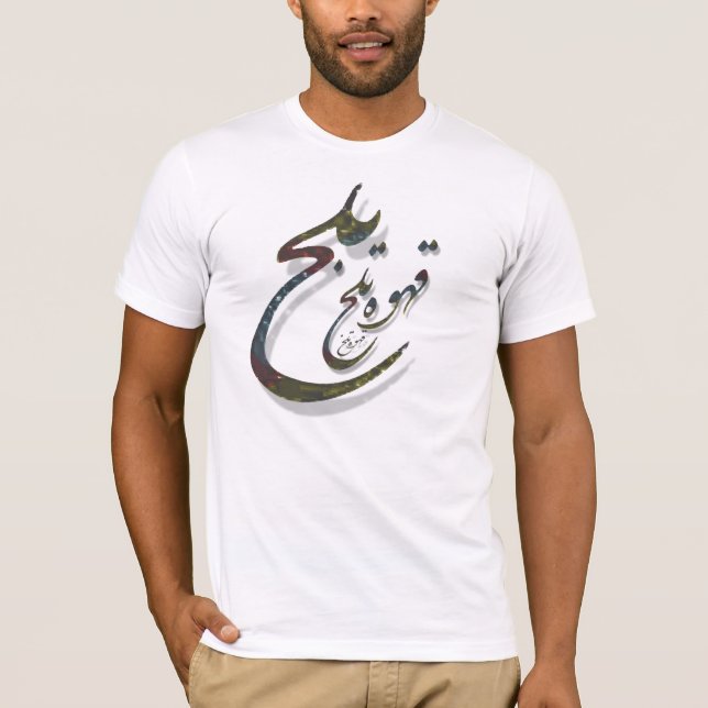 Camiseta ghahve talkh nastaligh (Anverso)