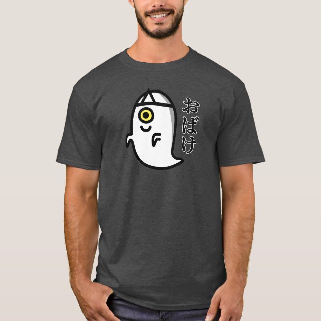 Camiseta Ghost in Japanese Hiragana (Anverso)