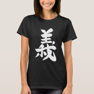 Camiseta Gi Caligrafía Bushido Código Bushido Rectitud