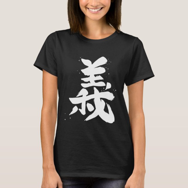 Camiseta Gi Caligrafía Bushido  Código Bushido Rectitud (Anverso)