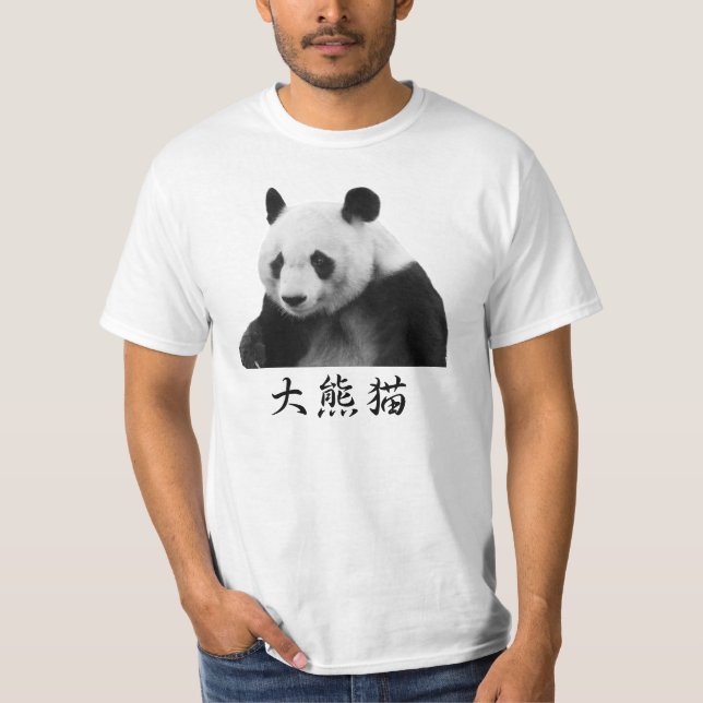 Camiseta Giant panda (Anverso)