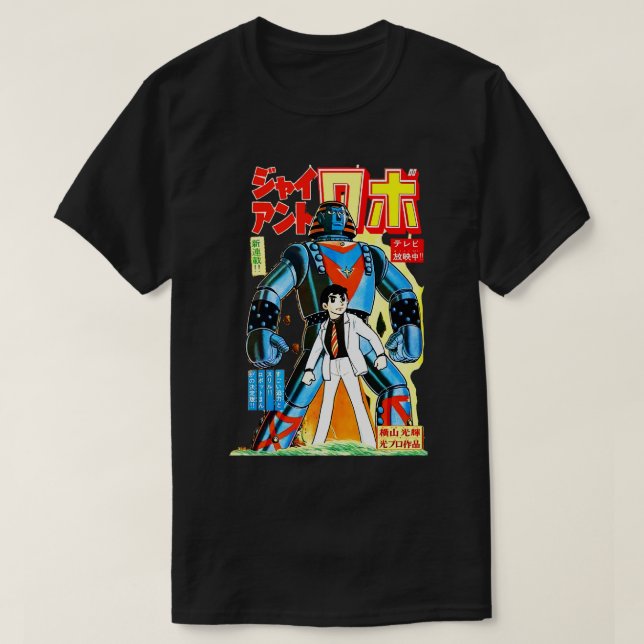 Camiseta Giant Robo Manga (Diseño del anverso)