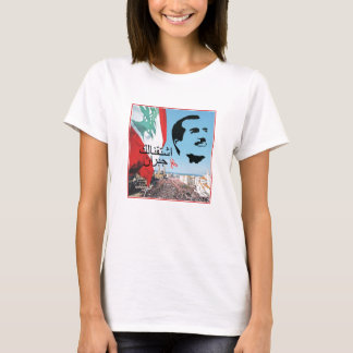 Camiseta Gibran Tueni a dos lados