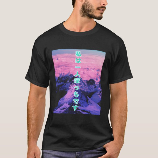 Camiseta Gigante estético japonés de la montaña Vaporwave F (Anverso)
