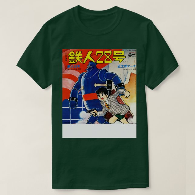 Camiseta Gigantor Tetsujin 28 Manga (Diseño del anverso)