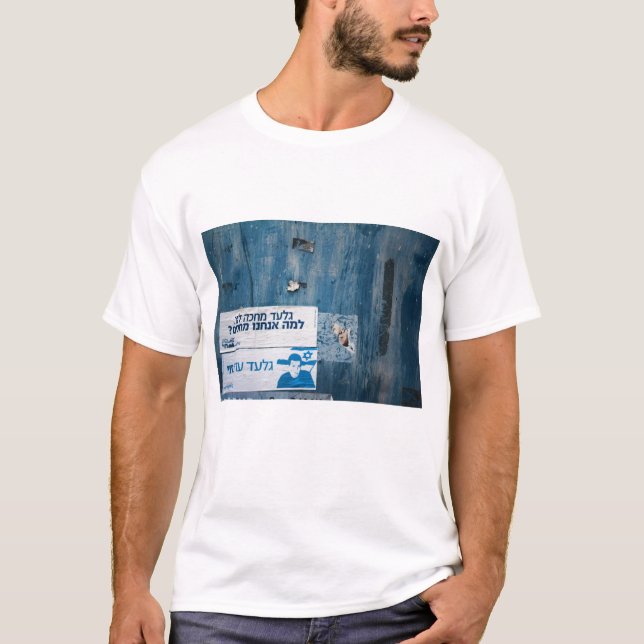 Camiseta Gilad está todavía vivo (Anverso)
