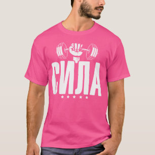 Camiseta Gimnasio de poder Rusia Fitness diciendo Bodybuild