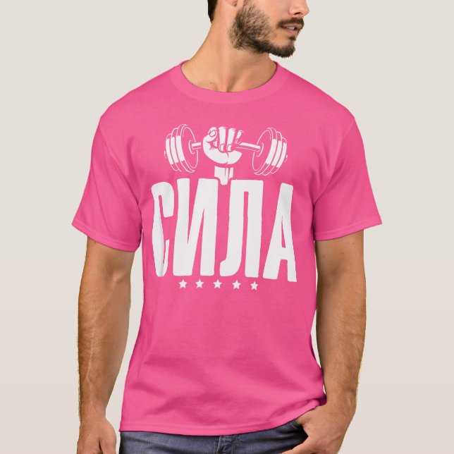 Camiseta Gimnasio de poder Rusia Fitness diciendo Bodybuild (Anverso)