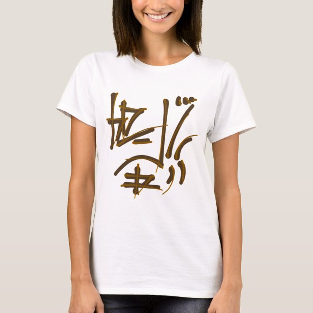Camiseta Glifos de caligrafía oriental - Naranjas satinados (Anverso)