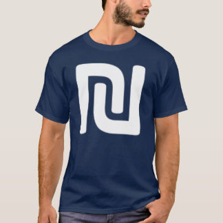 Camiseta global del "shekel" de Futuresounds