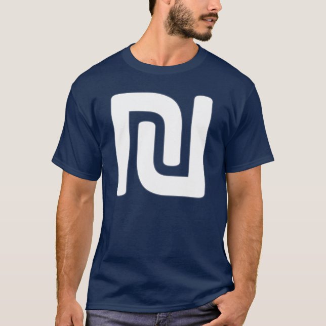 Camiseta global del "shekel" de Futuresounds (Anverso)