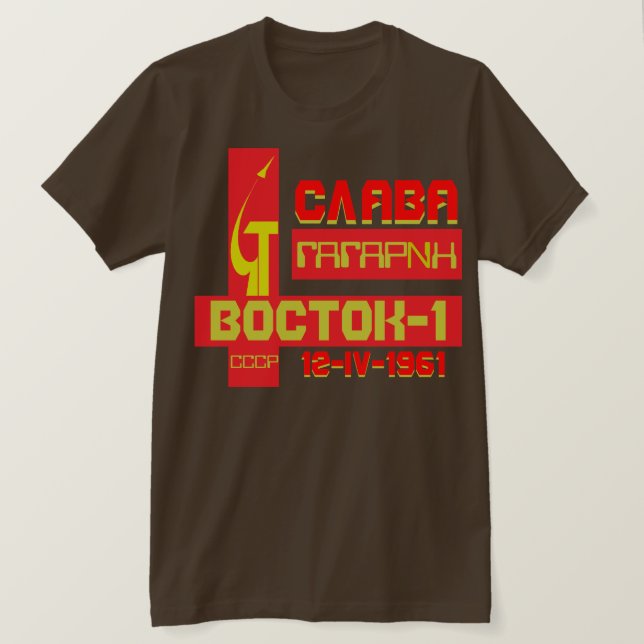 CAMISETA GLORIA A GAGARIN (Anverso del diseño)