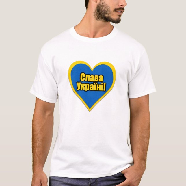 Camiseta Gloria a Ucrania escrita en ucraniano (Anverso)