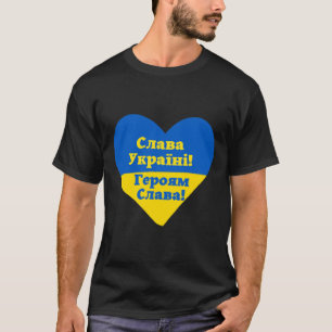 Camiseta ¡Gloria a Ucrania! ¡Gloria a los Héroes! F ucrania