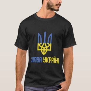 Camiseta Gloria a Ucrania (slava Ukraini) Refrán Ucraniano