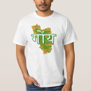 Camiseta Goa